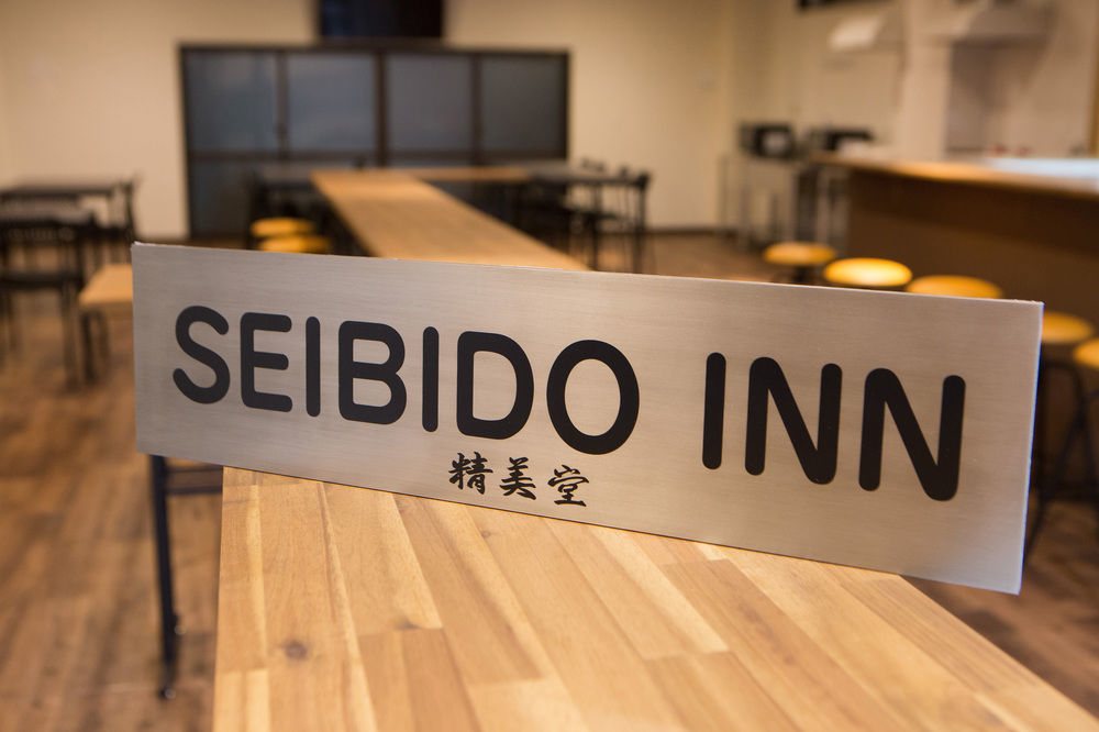 Seibido Inn Киото Экстерьер фото