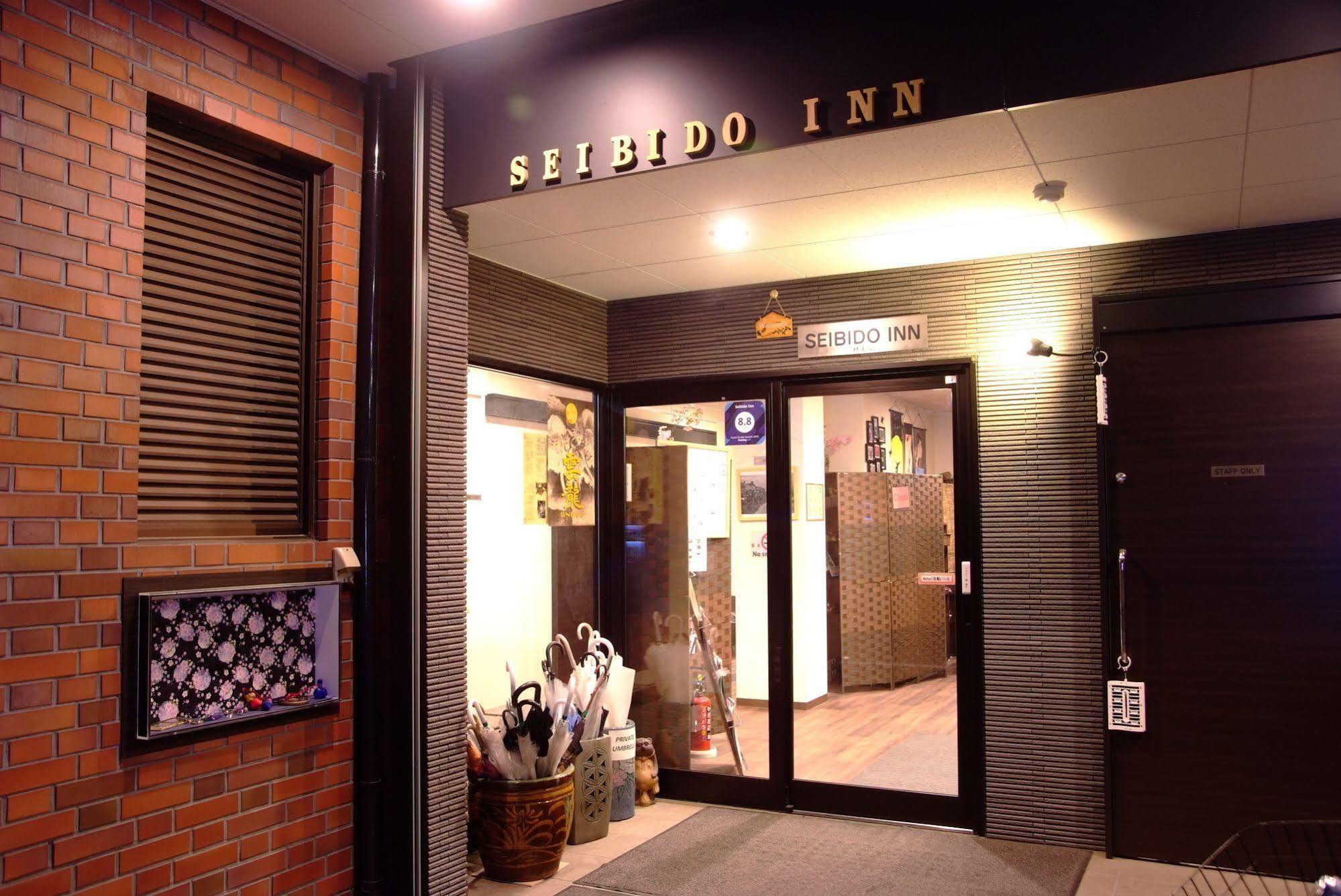 Seibido Inn Киото Экстерьер фото