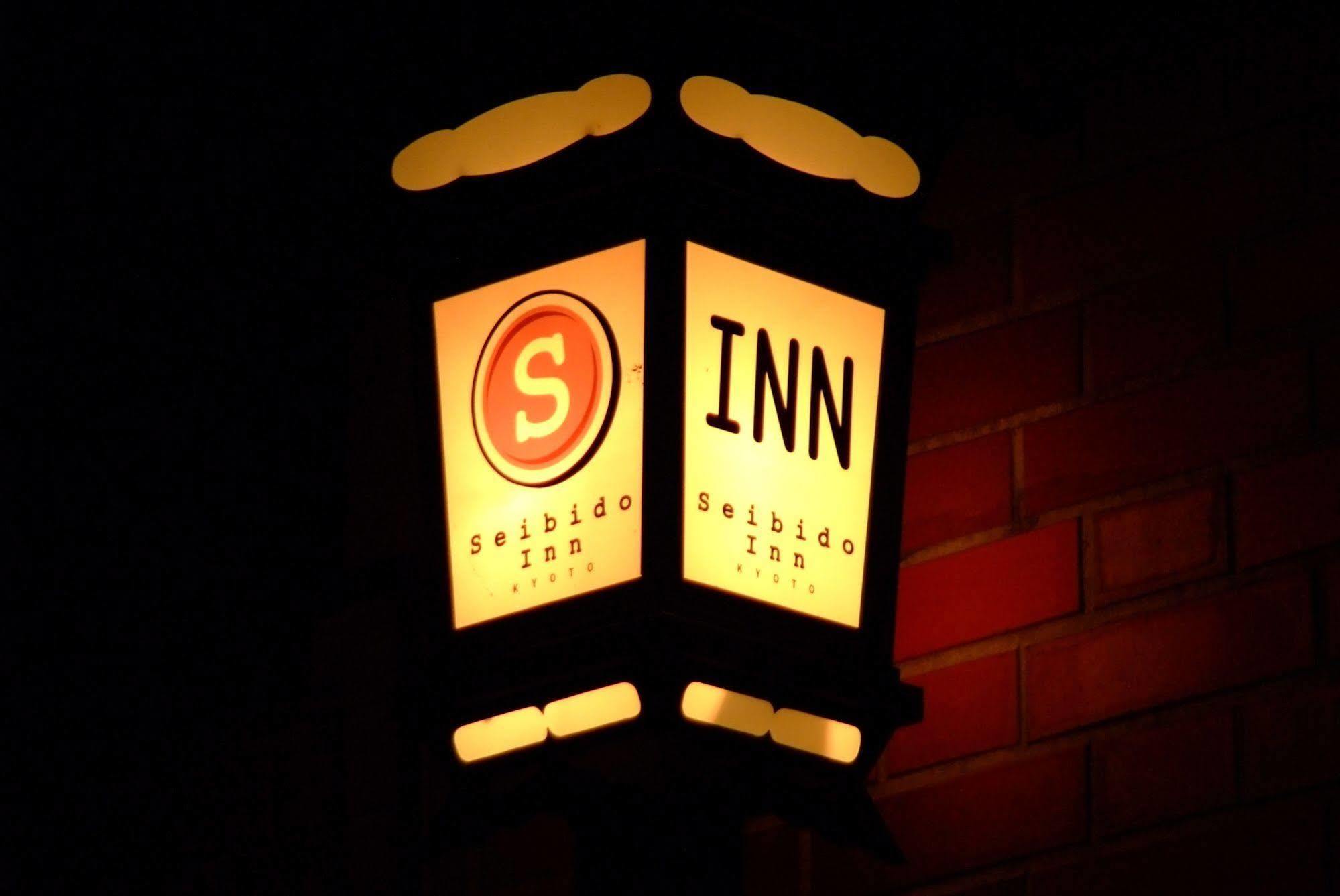 Seibido Inn Киото Экстерьер фото