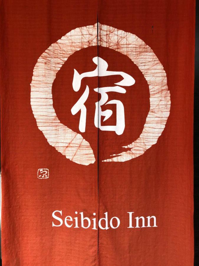 Seibido Inn Киото Экстерьер фото